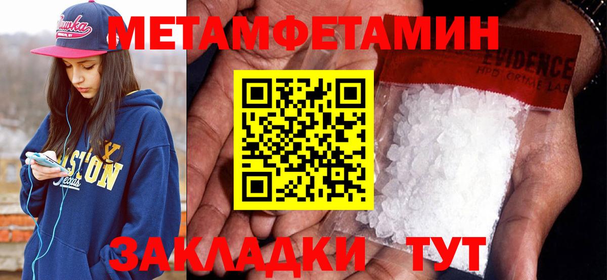 Amphetamine VHQ  АМФЕТАМИН  АМФЕТАМИН  Вход с VPN  Сунжа 
