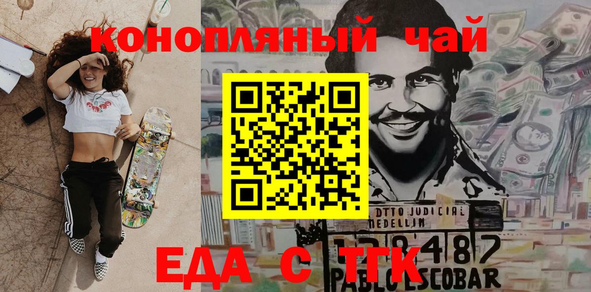 Меф  Сунжа  Alpha-PVP СК   Экстази  Вход с VPN  Купить наркоту  Cocaine  Мефедрон кристаллы  Марихуана 