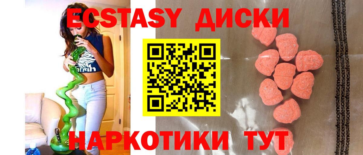 Сунжа  хочу   Вход с VPN  Экстази DUBAI  shop Telegram  Экстази DUBAI 