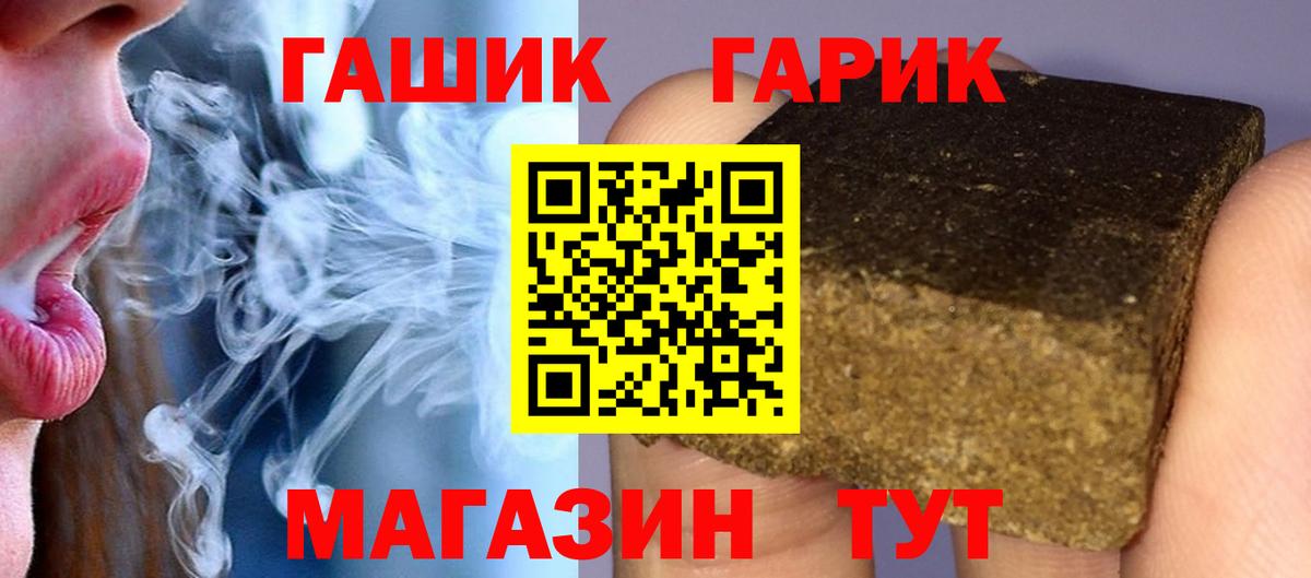 Сунжа  ГАШИШ  Вход с VPN  ГАШ AMNESIA HAZE  ГАШ убойный 