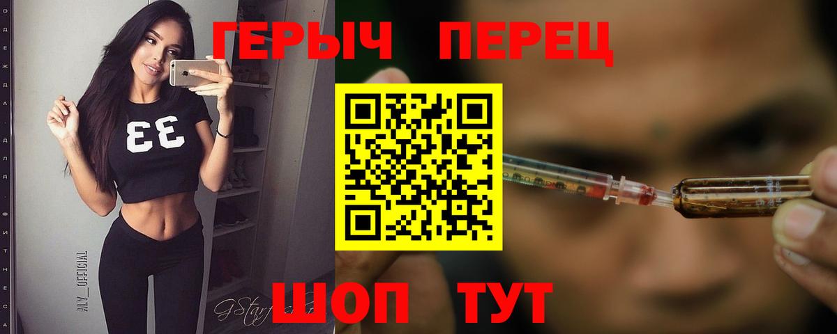 Героин VHQ Сунжа