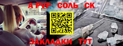 прущий лед Можга