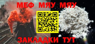 стаф Можайск
