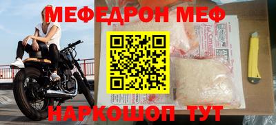 прущий лед Можга