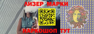 прущий лед Можга