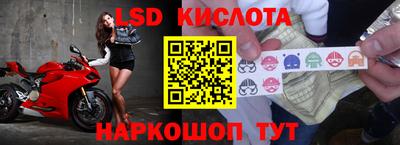 стаф Можайск