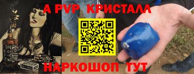 стаф Можайск