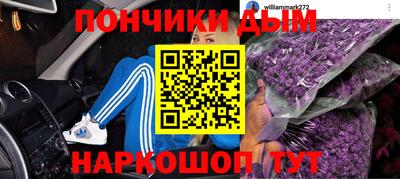 стаф Можайск