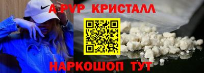 стаф Можайск