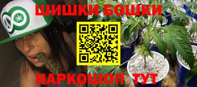 стаф Можайск