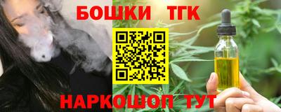 прущий лед Можга
