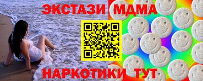 стаф Можайск