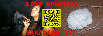 прущий лед Можга