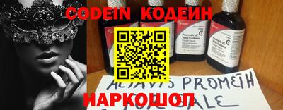 прущий лед Можга