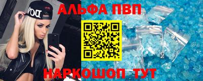 стаф Можайск