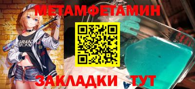 прущий лед Можга