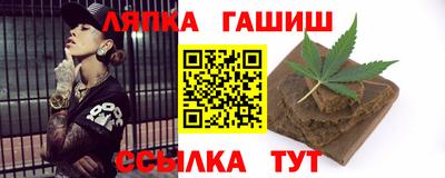 стаф Можайск
