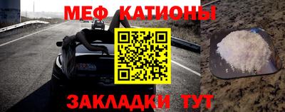 стаф Можайск