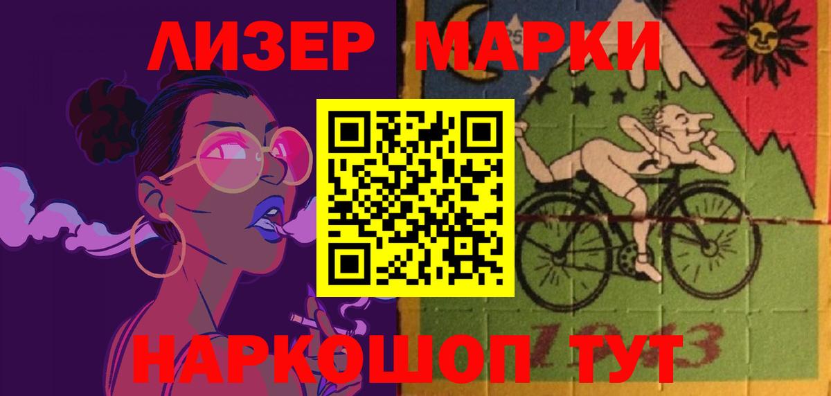 ЛСД экстази кислота  Вход с VPN  hydra ССЫЛКА  Сунжа 
