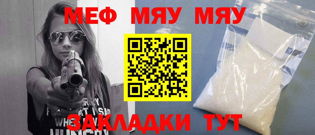 Сунжа  Меф mephedrone  МЕФ мука  Меф  хочу наркоту  Меф  Вход с VPN 