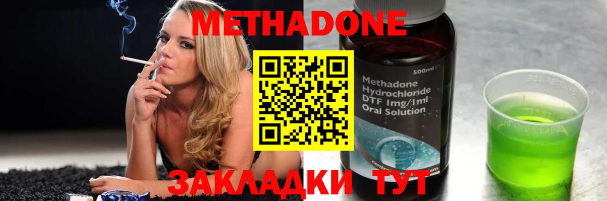 Метадон VHQ  это официальный сайт  Метадон мёд    вход  Сунжа  Вход с VPN 
