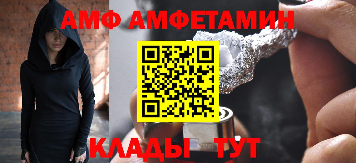 Первитин винт  Вход с VPN  Сунжа 