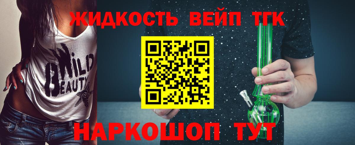 Сунжа  ТГК концентрат  Вход с VPN 
