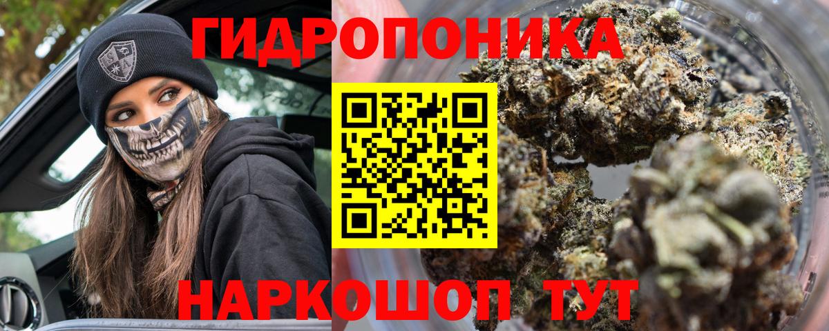 Марихуана Amnesia Сунжа